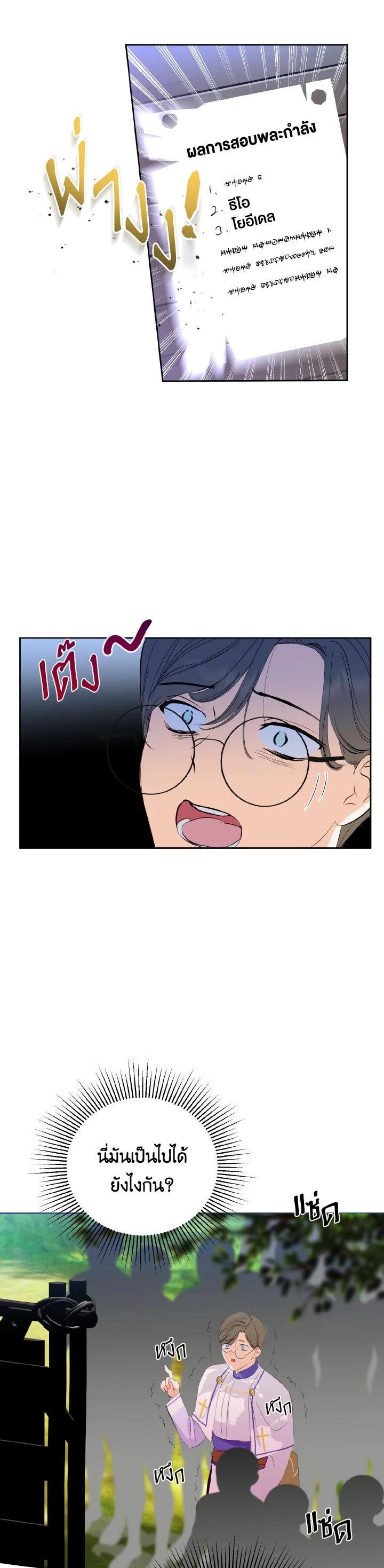 Manga-lc-com อ่านมังงะ อ่านการ์ตูน ออนไลน์ ฟรี Behind His Kind Mask ตอนที่ 1 2 3 4 5 6 7 8 9 10 11 12 13 14 ฟรี ไม่มีโฆษณา Manga-lc - อ่าน มังงะ อ่าน การ์ตูน ออนไลน์ อ่านมังงะ ฟรี