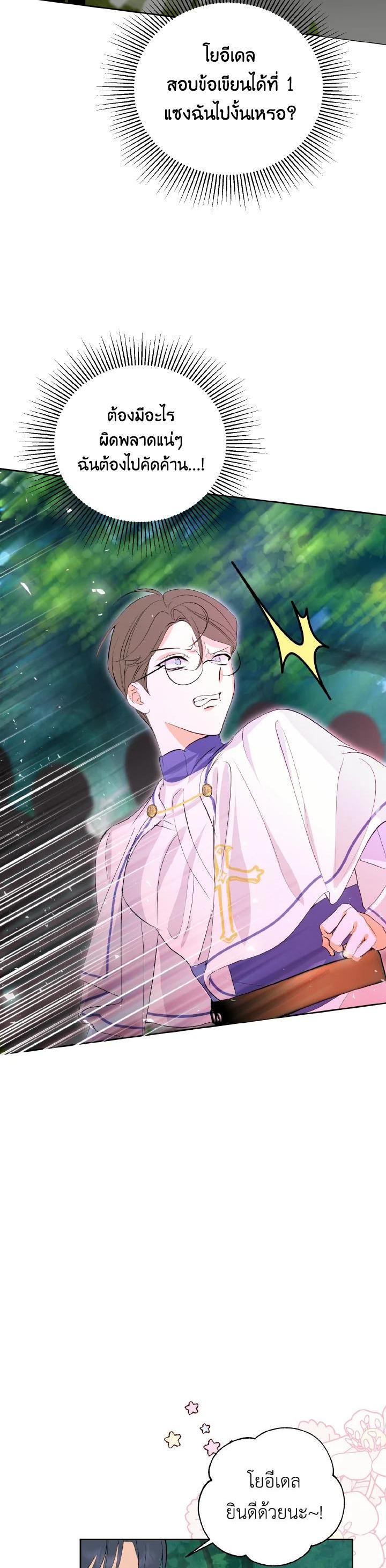 Manga-lc-com อ่านมังงะ อ่านการ์ตูน ออนไลน์ ฟรี Behind His Kind Mask ตอนที่ 1 2 3 4 5 6 7 8 9 10 11 12 13 14 ฟรี ไม่มีโฆษณา Manga-lc - อ่าน มังงะ อ่าน การ์ตูน ออนไลน์ อ่านมังงะ ฟรี