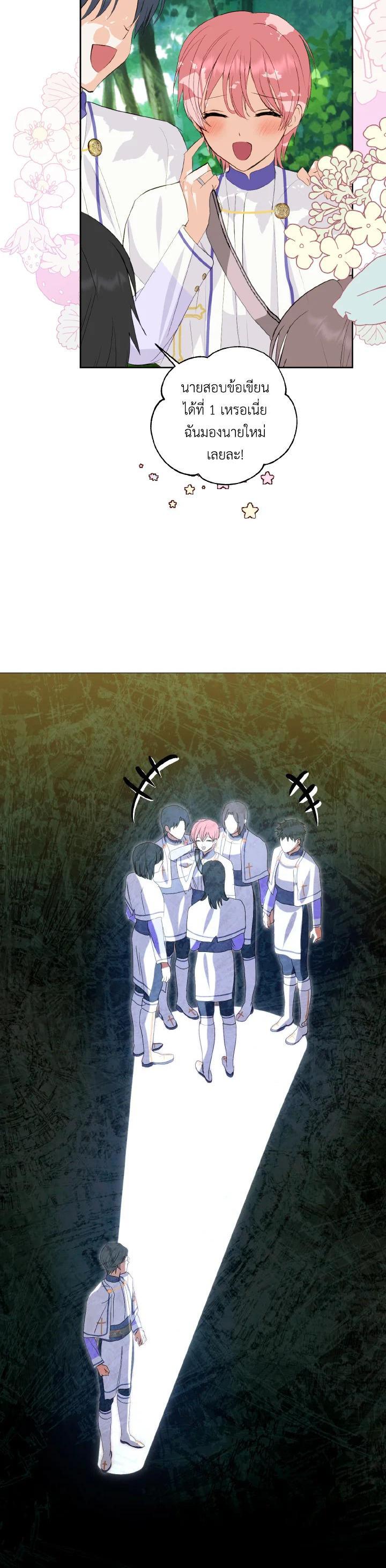 Manga-lc-com อ่านมังงะ อ่านการ์ตูน ออนไลน์ ฟรี Behind His Kind Mask ตอนที่ 1 2 3 4 5 6 7 8 9 10 11 12 13 14 ฟรี ไม่มีโฆษณา Manga-lc - อ่าน มังงะ อ่าน การ์ตูน ออนไลน์ อ่านมังงะ ฟรี