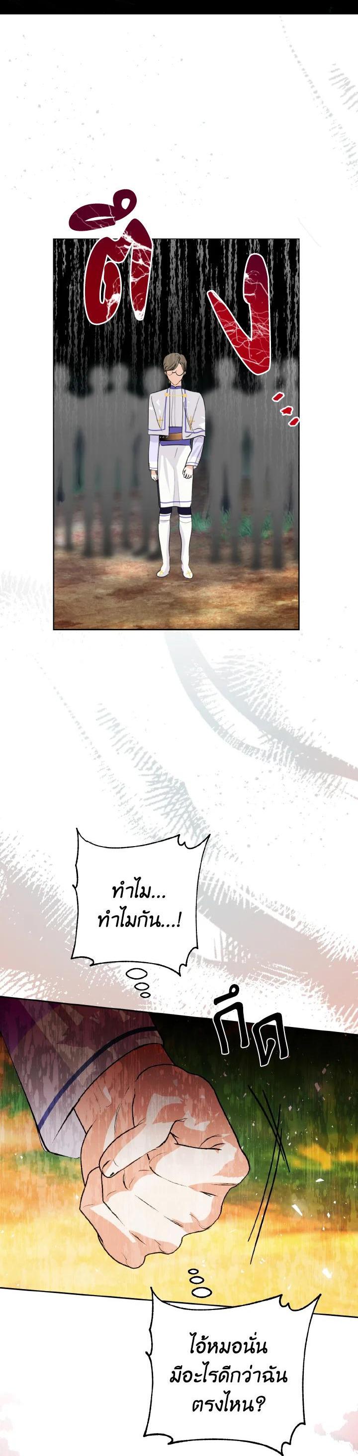 Manga-lc-com อ่านมังงะ อ่านการ์ตูน ออนไลน์ ฟรี Behind His Kind Mask ตอนที่ 1 2 3 4 5 6 7 8 9 10 11 12 13 14 ฟรี ไม่มีโฆษณา Manga-lc - อ่าน มังงะ อ่าน การ์ตูน ออนไลน์ อ่านมังงะ ฟรี