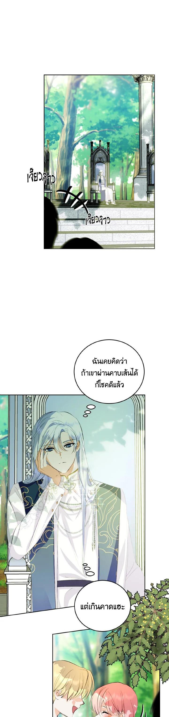 Manga-lc-com อ่านมังงะ อ่านการ์ตูน ออนไลน์ ฟรี Behind His Kind Mask ตอนที่ 1 2 3 4 5 6 7 8 9 10 11 12 13 14 ฟรี ไม่มีโฆษณา Manga-lc - อ่าน มังงะ อ่าน การ์ตูน ออนไลน์ อ่านมังงะ ฟรี