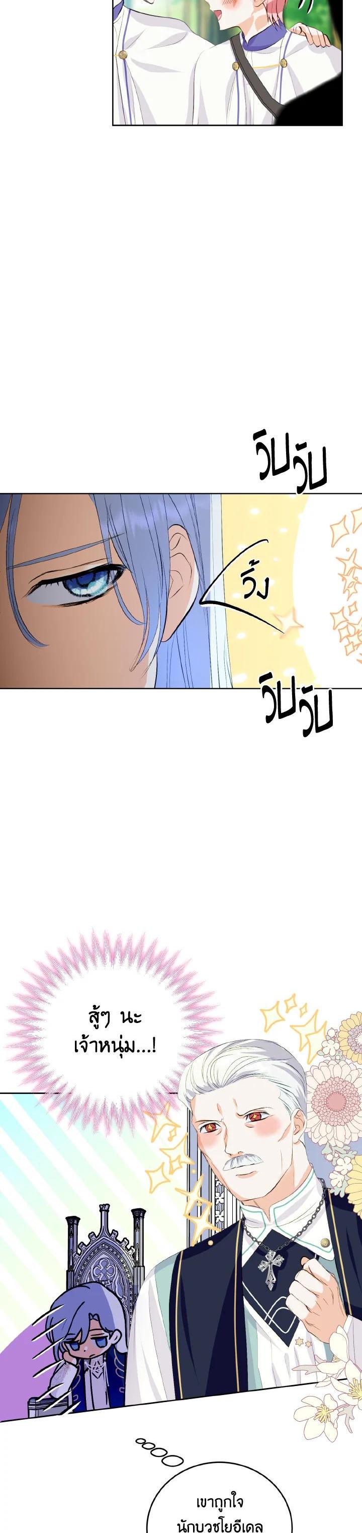 Manga-lc-com อ่านมังงะ อ่านการ์ตูน ออนไลน์ ฟรี Behind His Kind Mask ตอนที่ 1 2 3 4 5 6 7 8 9 10 11 12 13 14 ฟรี ไม่มีโฆษณา Manga-lc - อ่าน มังงะ อ่าน การ์ตูน ออนไลน์ อ่านมังงะ ฟรี