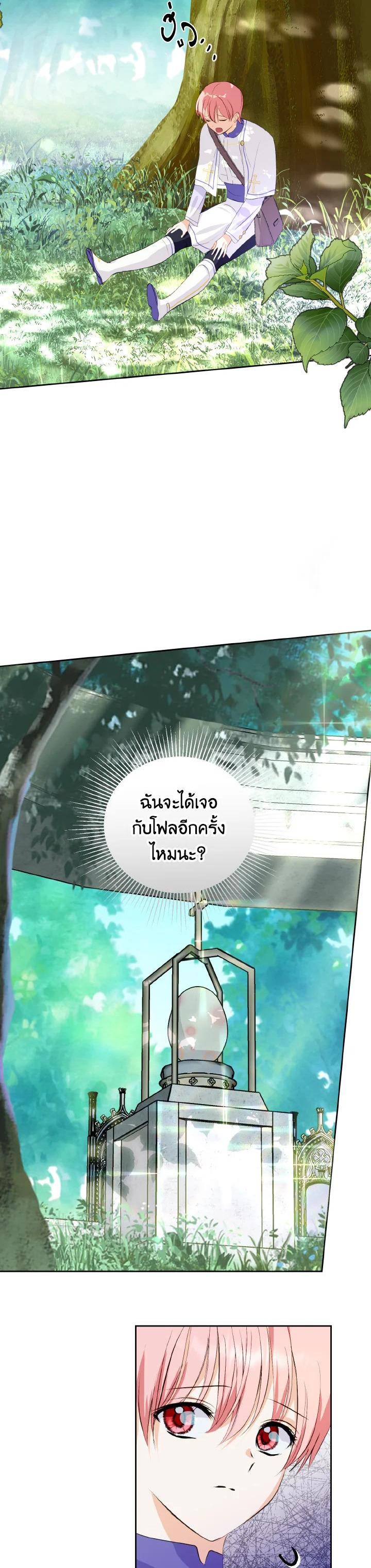 Manga-lc-com อ่านมังงะ อ่านการ์ตูน ออนไลน์ ฟรี Behind His Kind Mask ตอนที่ 1 2 3 4 5 6 7 8 9 10 11 12 13 14 ฟรี ไม่มีโฆษณา Manga-lc - อ่าน มังงะ อ่าน การ์ตูน ออนไลน์ อ่านมังงะ ฟรี