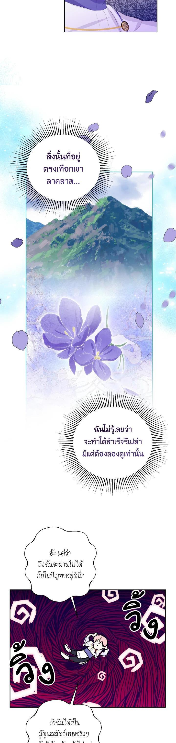 Manga-lc-com อ่านมังงะ อ่านการ์ตูน ออนไลน์ ฟรี Behind His Kind Mask ตอนที่ 1 2 3 4 5 6 7 8 9 10 11 12 13 14 ฟรี ไม่มีโฆษณา Manga-lc - อ่าน มังงะ อ่าน การ์ตูน ออนไลน์ อ่านมังงะ ฟรี