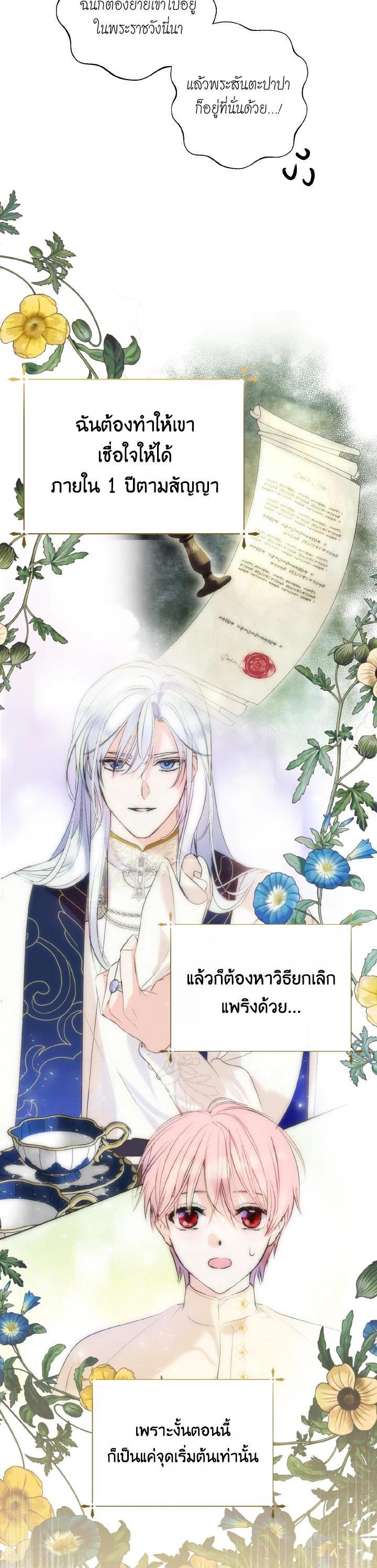 Manga-lc-com อ่านมังงะ อ่านการ์ตูน ออนไลน์ ฟรี Behind His Kind Mask ตอนที่ 1 2 3 4 5 6 7 8 9 10 11 12 13 14 ฟรี ไม่มีโฆษณา Manga-lc - อ่าน มังงะ อ่าน การ์ตูน ออนไลน์ อ่านมังงะ ฟรี