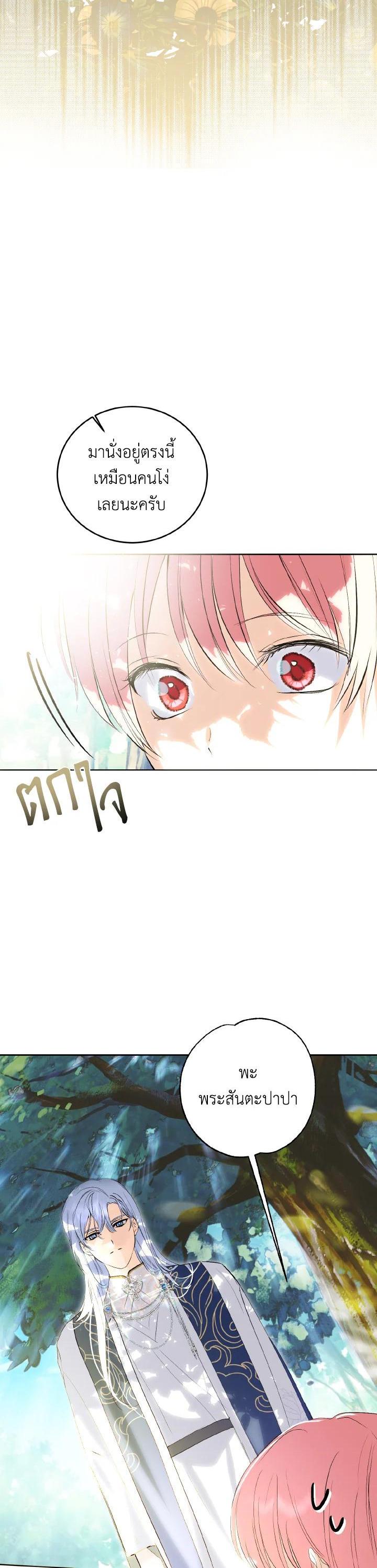 Manga-lc-com อ่านมังงะ อ่านการ์ตูน ออนไลน์ ฟรี Behind His Kind Mask ตอนที่ 1 2 3 4 5 6 7 8 9 10 11 12 13 14 ฟรี ไม่มีโฆษณา Manga-lc - อ่าน มังงะ อ่าน การ์ตูน ออนไลน์ อ่านมังงะ ฟรี