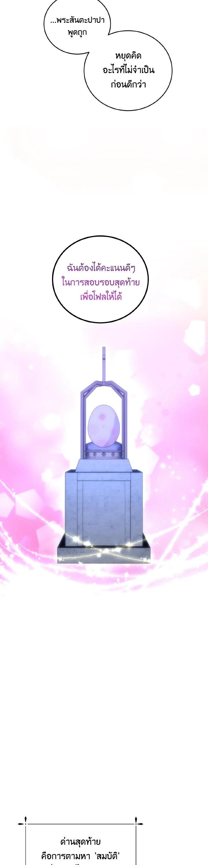 Manga-lc-com อ่านมังงะ อ่านการ์ตูน ออนไลน์ ฟรี Behind His Kind Mask ตอนที่ 1 2 3 4 5 6 7 8 9 10 11 12 13 14 ฟรี ไม่มีโฆษณา Manga-lc - อ่าน มังงะ อ่าน การ์ตูน ออนไลน์ อ่านมังงะ ฟรี