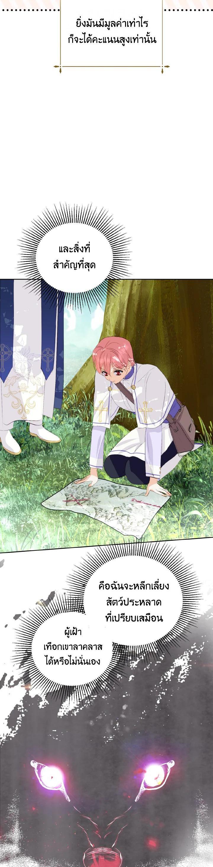 Manga-lc-com อ่านมังงะ อ่านการ์ตูน ออนไลน์ ฟรี Behind His Kind Mask ตอนที่ 1 2 3 4 5 6 7 8 9 10 11 12 13 14 ฟรี ไม่มีโฆษณา Manga-lc - อ่าน มังงะ อ่าน การ์ตูน ออนไลน์ อ่านมังงะ ฟรี