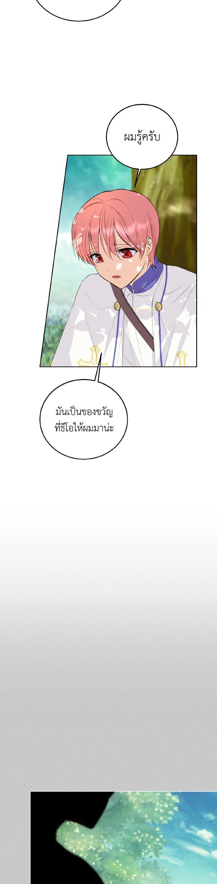 Manga-lc-com อ่านมังงะ อ่านการ์ตูน ออนไลน์ ฟรี Behind His Kind Mask ตอนที่ 1 2 3 4 5 6 7 8 9 10 11 12 13 14 ฟรี ไม่มีโฆษณา Manga-lc - อ่าน มังงะ อ่าน การ์ตูน ออนไลน์ อ่านมังงะ ฟรี