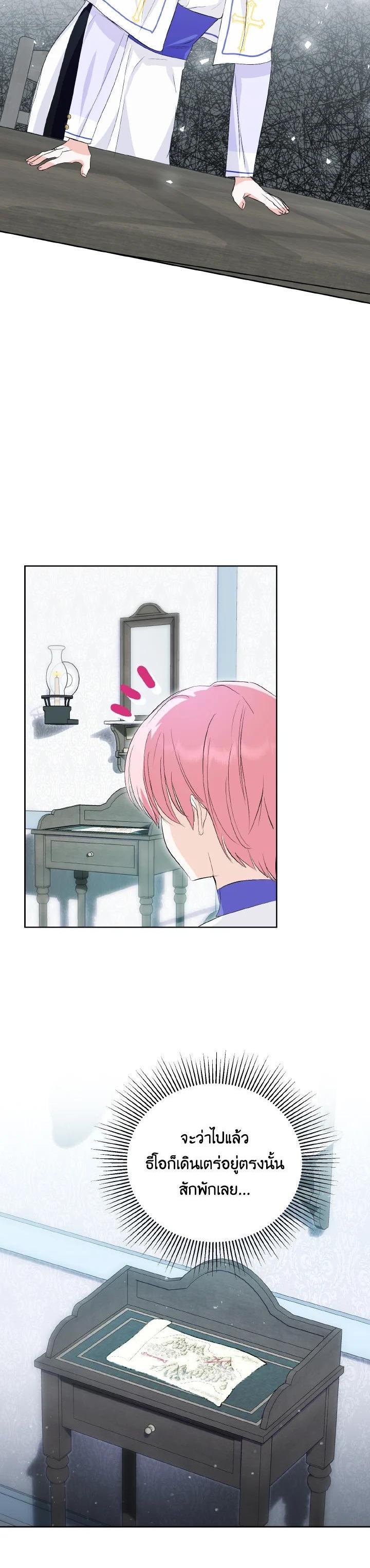 Manga-lc-com อ่านมังงะ อ่านการ์ตูน ออนไลน์ ฟรี Behind His Kind Mask ตอนที่ 1 2 3 4 5 6 7 8 9 10 11 12 13 14 ฟรี ไม่มีโฆษณา Manga-lc - อ่าน มังงะ อ่าน การ์ตูน ออนไลน์ อ่านมังงะ ฟรี