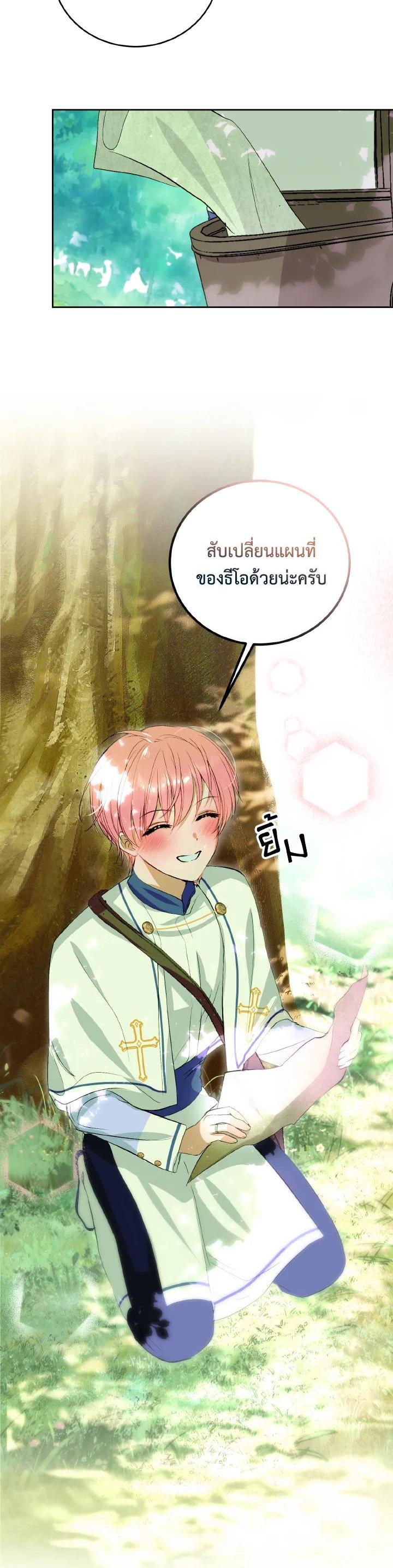 Manga-lc-com อ่านมังงะ อ่านการ์ตูน ออนไลน์ ฟรี Behind His Kind Mask ตอนที่ 1 2 3 4 5 6 7 8 9 10 11 12 13 14 ฟรี ไม่มีโฆษณา Manga-lc - อ่าน มังงะ อ่าน การ์ตูน ออนไลน์ อ่านมังงะ ฟรี