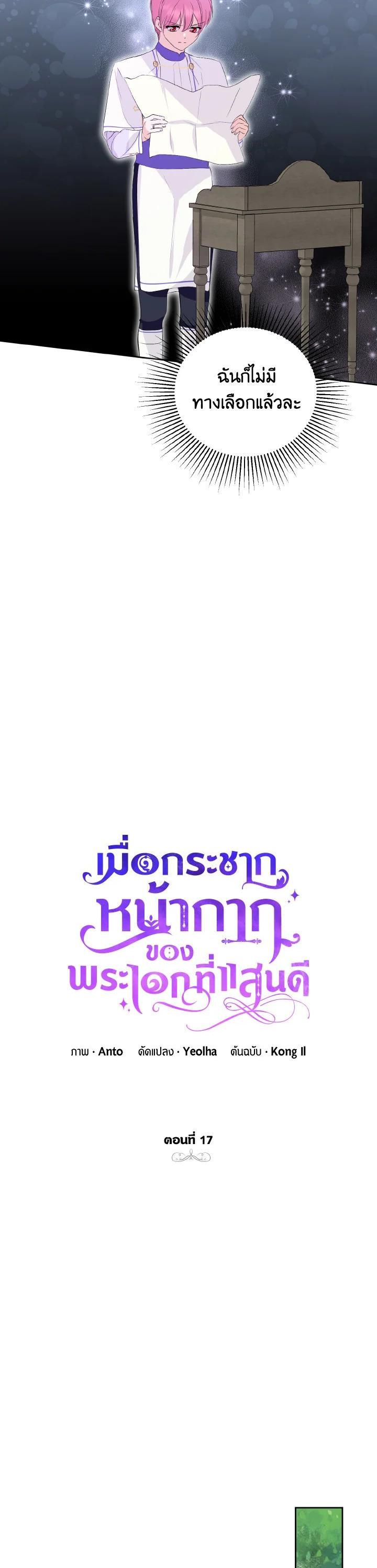 Manga-lc-com อ่านมังงะ อ่านการ์ตูน ออนไลน์ ฟรี Behind His Kind Mask ตอนที่ 1 2 3 4 5 6 7 8 9 10 11 12 13 14 ฟรี ไม่มีโฆษณา Manga-lc - อ่าน มังงะ อ่าน การ์ตูน ออนไลน์ อ่านมังงะ ฟรี