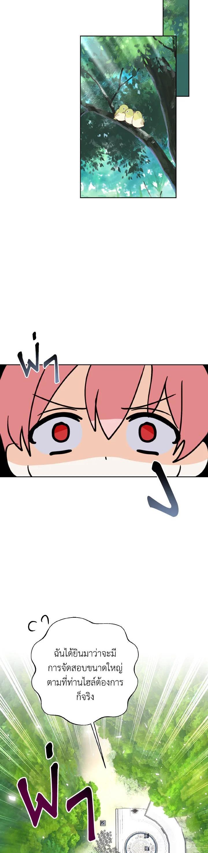 Manga-lc-com อ่านมังงะ อ่านการ์ตูน ออนไลน์ ฟรี Behind His Kind Mask ตอนที่ 1 2 3 4 5 6 7 8 9 10 11 12 13 14 ฟรี ไม่มีโฆษณา Manga-lc - อ่าน มังงะ อ่าน การ์ตูน ออนไลน์ อ่านมังงะ ฟรี