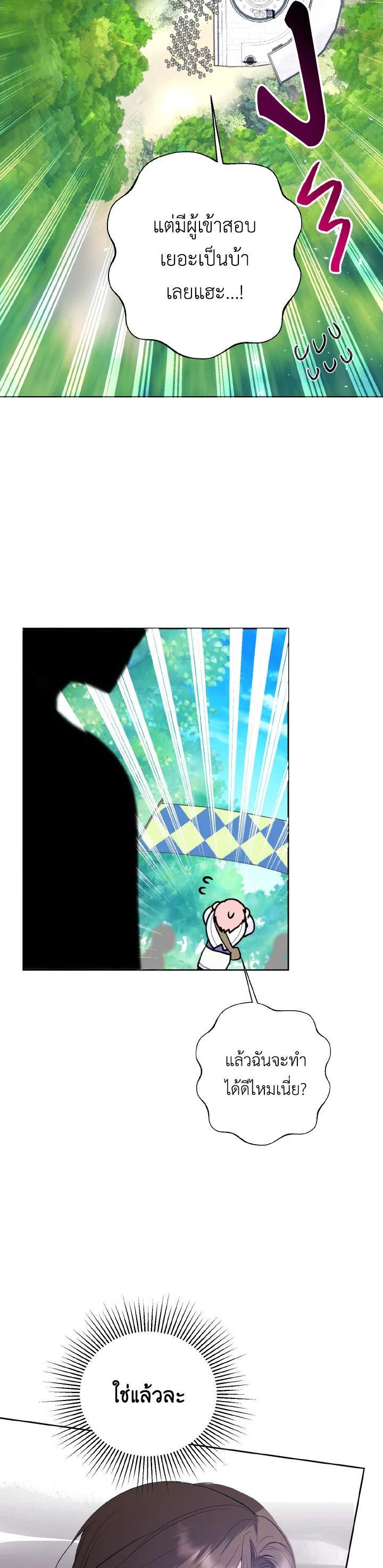 Manga-lc-com อ่านมังงะ อ่านการ์ตูน ออนไลน์ ฟรี Behind His Kind Mask ตอนที่ 1 2 3 4 5 6 7 8 9 10 11 12 13 14 ฟรี ไม่มีโฆษณา Manga-lc - อ่าน มังงะ อ่าน การ์ตูน ออนไลน์ อ่านมังงะ ฟรี