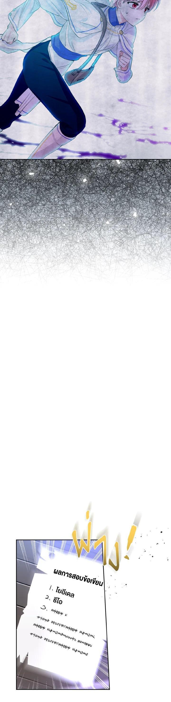 Manga-lc-com อ่านมังงะ อ่านการ์ตูน ออนไลน์ ฟรี Behind His Kind Mask ตอนที่ 1 2 3 4 5 6 7 8 9 10 11 12 13 14 ฟรี ไม่มีโฆษณา Manga-lc - อ่าน มังงะ อ่าน การ์ตูน ออนไลน์ อ่านมังงะ ฟรี