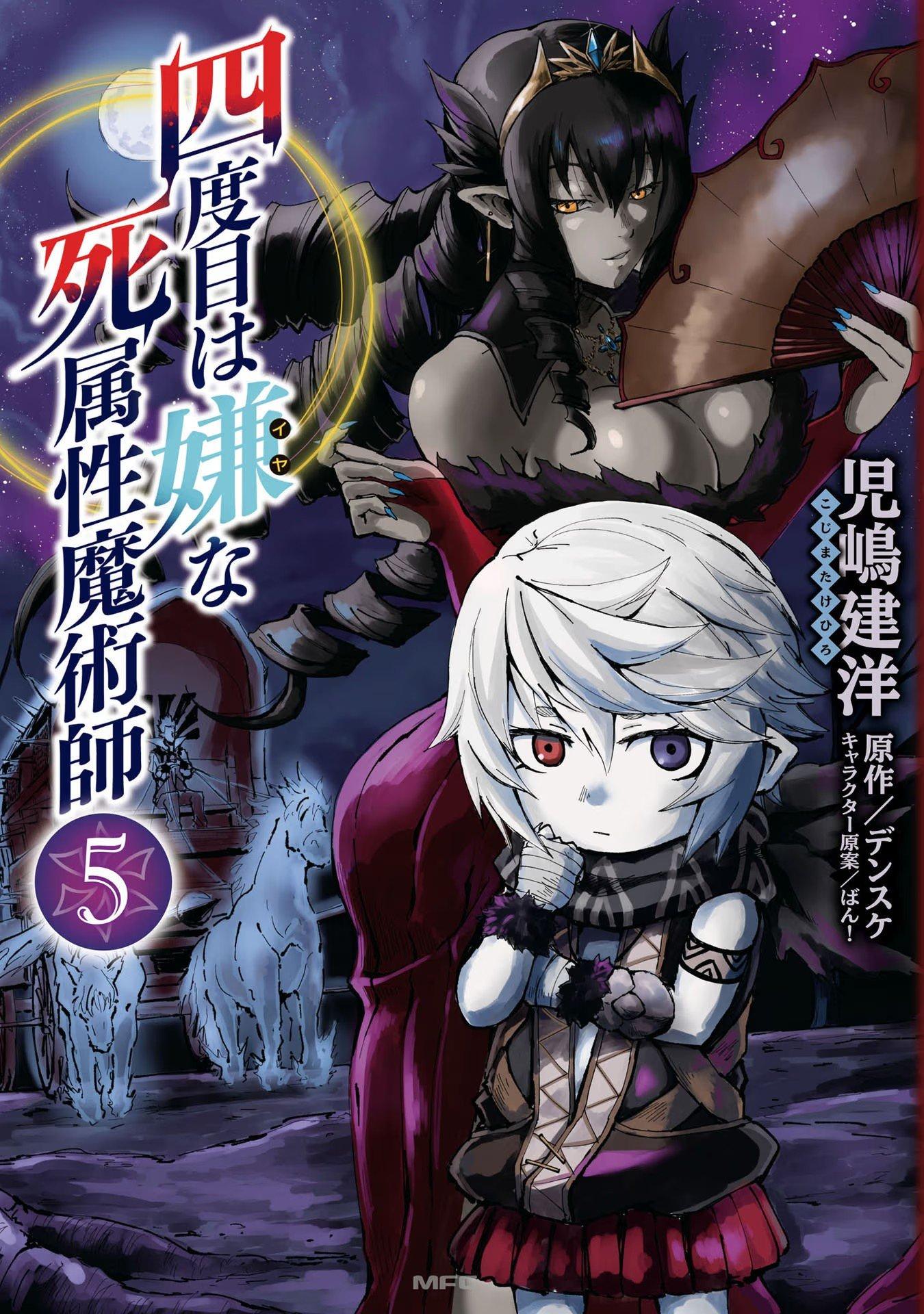 Manga-lc-com อ่านมังงะ อ่านการ์ตูน ออนไลน์ ฟรี The Death Mage Who Doesn’t Want a Fourth Time ตอนที่ 1 2 3 4 5 6 7 8 9 10 11 12 13 14 ฟรี ไม่มีโฆษณา Manga-lc - อ่าน มังงะ อ่าน การ์ตูน ออนไลน์ อ่านมังงะ ฟรี