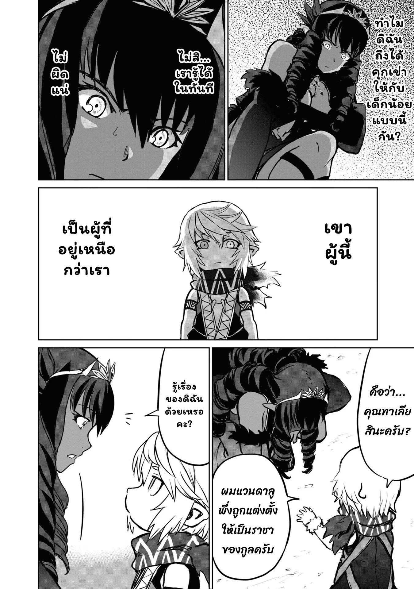 Manga-lc-com อ่านมังงะ อ่านการ์ตูน ออนไลน์ ฟรี The Death Mage Who Doesn’t Want a Fourth Time ตอนที่ 1 2 3 4 5 6 7 8 9 10 11 12 13 14 ฟรี ไม่มีโฆษณา Manga-lc - อ่าน มังงะ อ่าน การ์ตูน ออนไลน์ อ่านมังงะ ฟรี