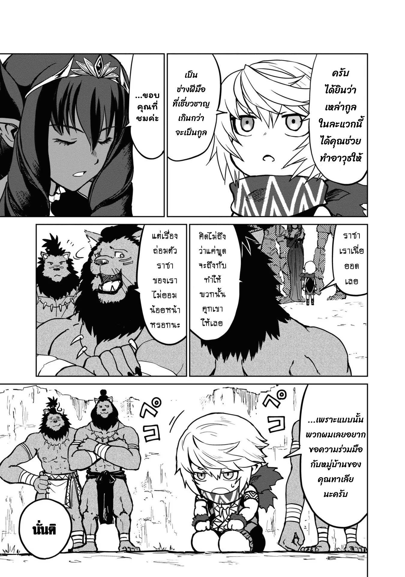 Manga-lc-com อ่านมังงะ อ่านการ์ตูน ออนไลน์ ฟรี The Death Mage Who Doesn’t Want a Fourth Time ตอนที่ 1 2 3 4 5 6 7 8 9 10 11 12 13 14 ฟรี ไม่มีโฆษณา Manga-lc - อ่าน มังงะ อ่าน การ์ตูน ออนไลน์ อ่านมังงะ ฟรี