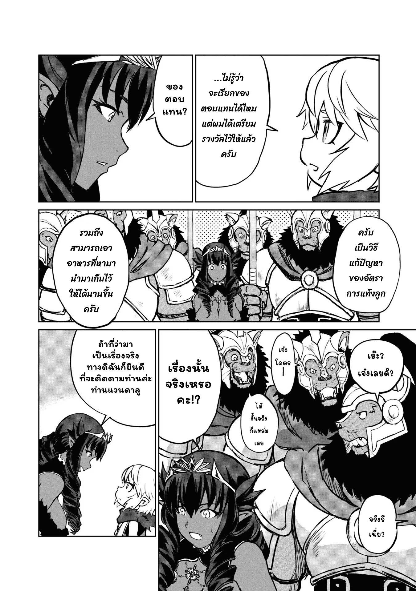 Manga-lc-com อ่านมังงะ อ่านการ์ตูน ออนไลน์ ฟรี The Death Mage Who Doesn’t Want a Fourth Time ตอนที่ 1 2 3 4 5 6 7 8 9 10 11 12 13 14 ฟรี ไม่มีโฆษณา Manga-lc - อ่าน มังงะ อ่าน การ์ตูน ออนไลน์ อ่านมังงะ ฟรี