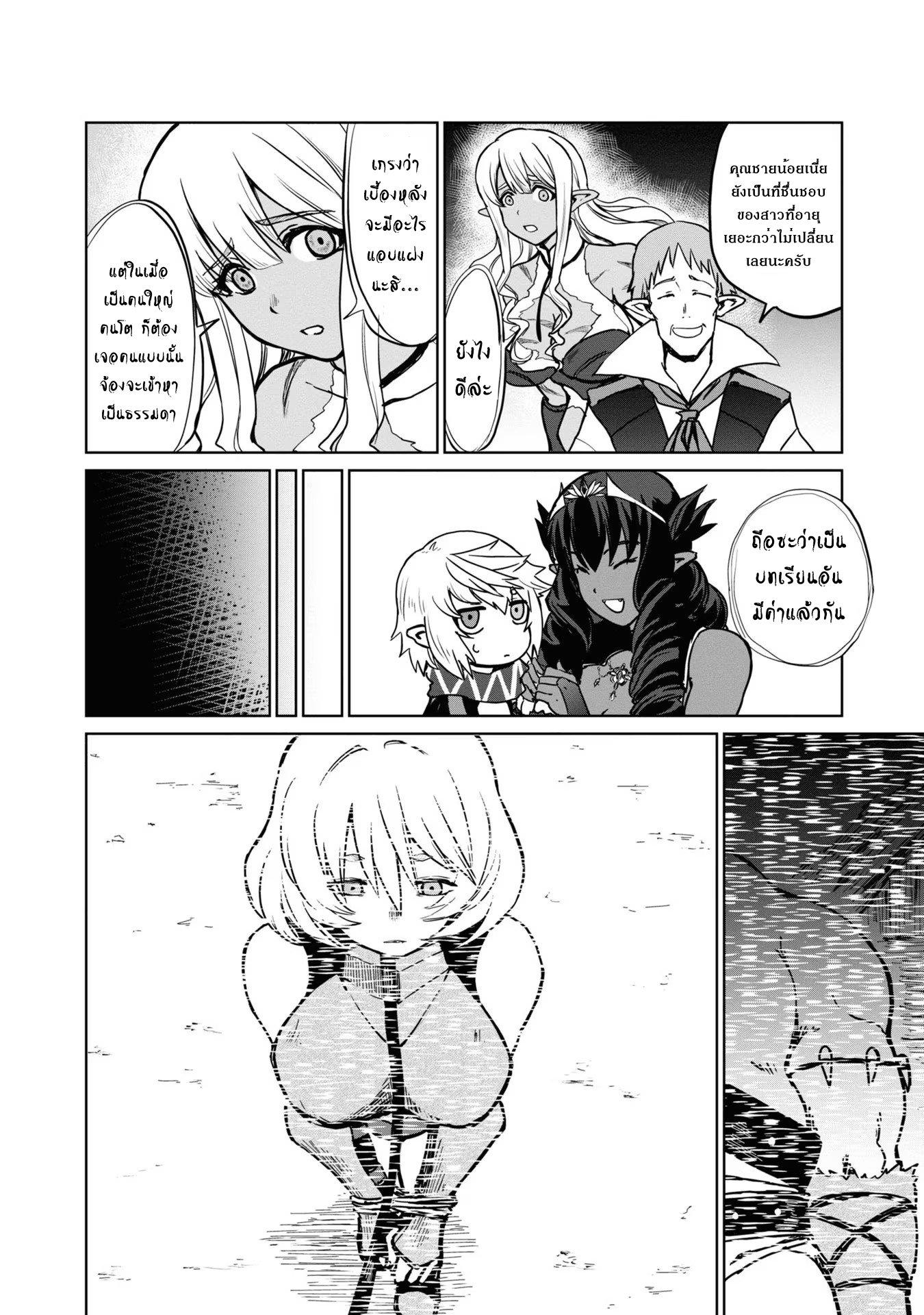 Manga-lc-com อ่านมังงะ อ่านการ์ตูน ออนไลน์ ฟรี The Death Mage Who Doesn’t Want a Fourth Time ตอนที่ 1 2 3 4 5 6 7 8 9 10 11 12 13 14 ฟรี ไม่มีโฆษณา Manga-lc - อ่าน มังงะ อ่าน การ์ตูน ออนไลน์ อ่านมังงะ ฟรี