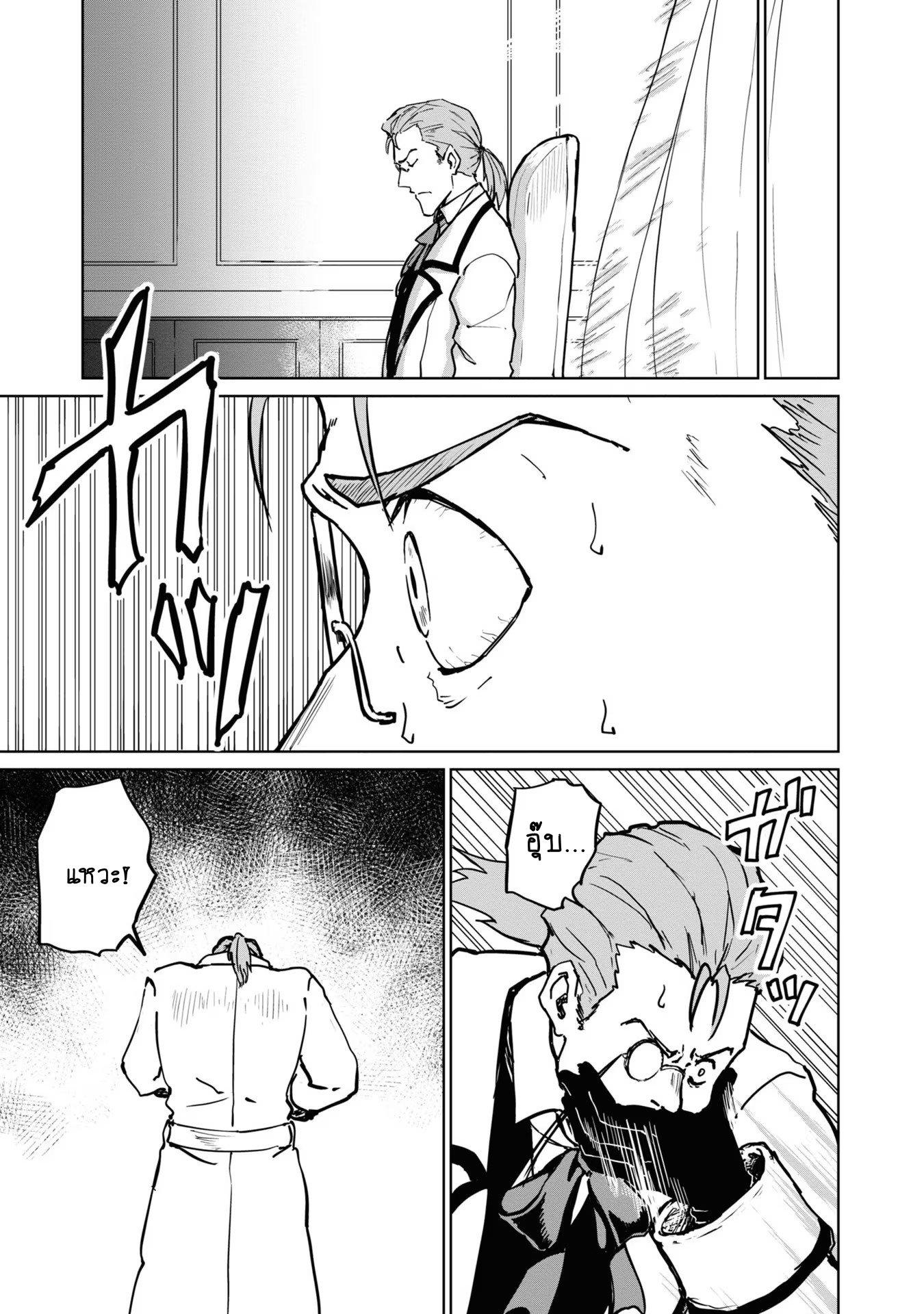 Manga-lc-com อ่านมังงะ อ่านการ์ตูน ออนไลน์ ฟรี The Death Mage Who Doesn’t Want a Fourth Time ตอนที่ 1 2 3 4 5 6 7 8 9 10 11 12 13 14 ฟรี ไม่มีโฆษณา Manga-lc - อ่าน มังงะ อ่าน การ์ตูน ออนไลน์ อ่านมังงะ ฟรี