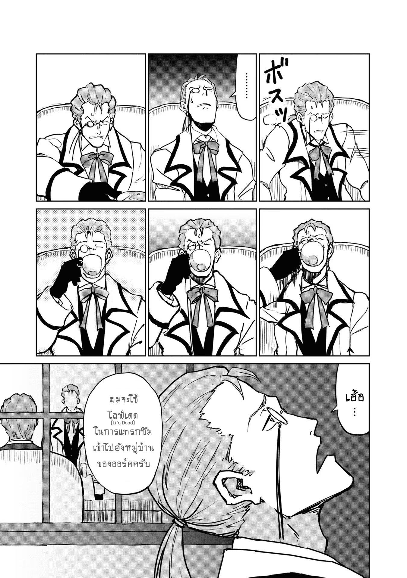 Manga-lc-com อ่านมังงะ อ่านการ์ตูน ออนไลน์ ฟรี The Death Mage Who Doesn’t Want a Fourth Time ตอนที่ 1 2 3 4 5 6 7 8 9 10 11 12 13 14 ฟรี ไม่มีโฆษณา Manga-lc - อ่าน มังงะ อ่าน การ์ตูน ออนไลน์ อ่านมังงะ ฟรี