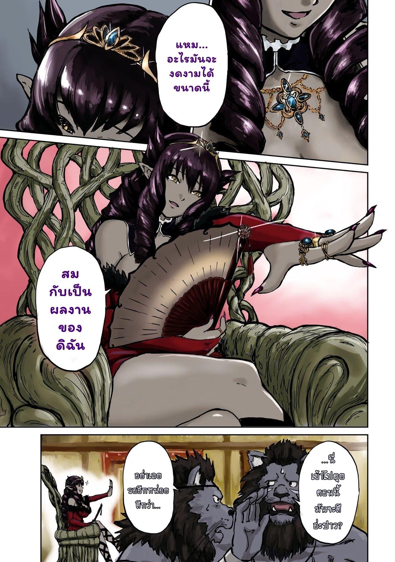 Manga-lc-com อ่านมังงะ อ่านการ์ตูน ออนไลน์ ฟรี The Death Mage Who Doesn’t Want a Fourth Time ตอนที่ 1 2 3 4 5 6 7 8 9 10 11 12 13 14 ฟรี ไม่มีโฆษณา Manga-lc - อ่าน มังงะ อ่าน การ์ตูน ออนไลน์ อ่านมังงะ ฟรี