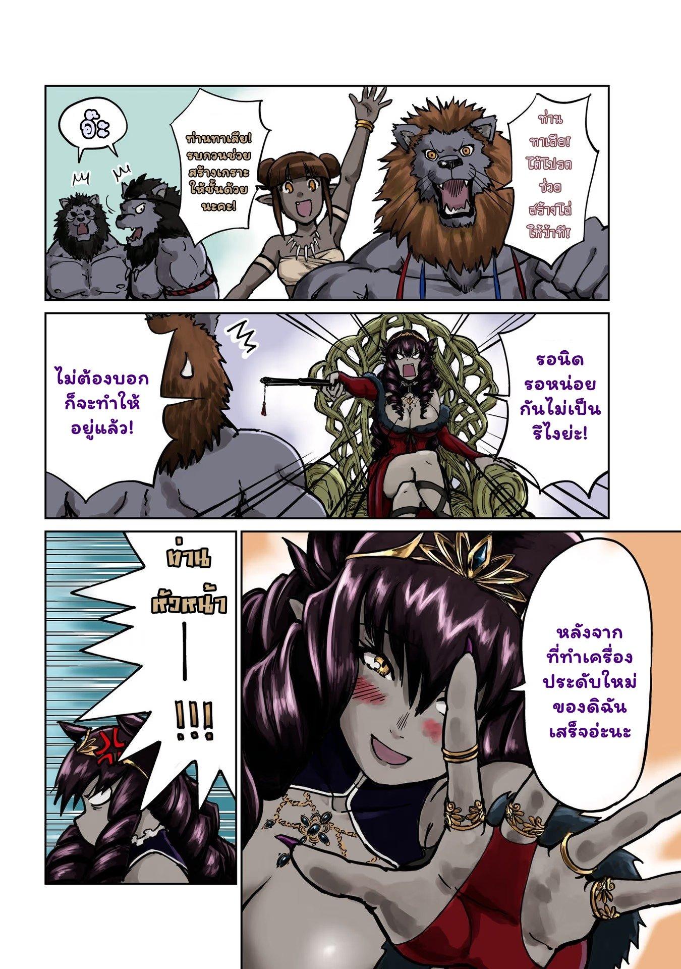 Manga-lc-com อ่านมังงะ อ่านการ์ตูน ออนไลน์ ฟรี The Death Mage Who Doesn’t Want a Fourth Time ตอนที่ 1 2 3 4 5 6 7 8 9 10 11 12 13 14 ฟรี ไม่มีโฆษณา Manga-lc - อ่าน มังงะ อ่าน การ์ตูน ออนไลน์ อ่านมังงะ ฟรี