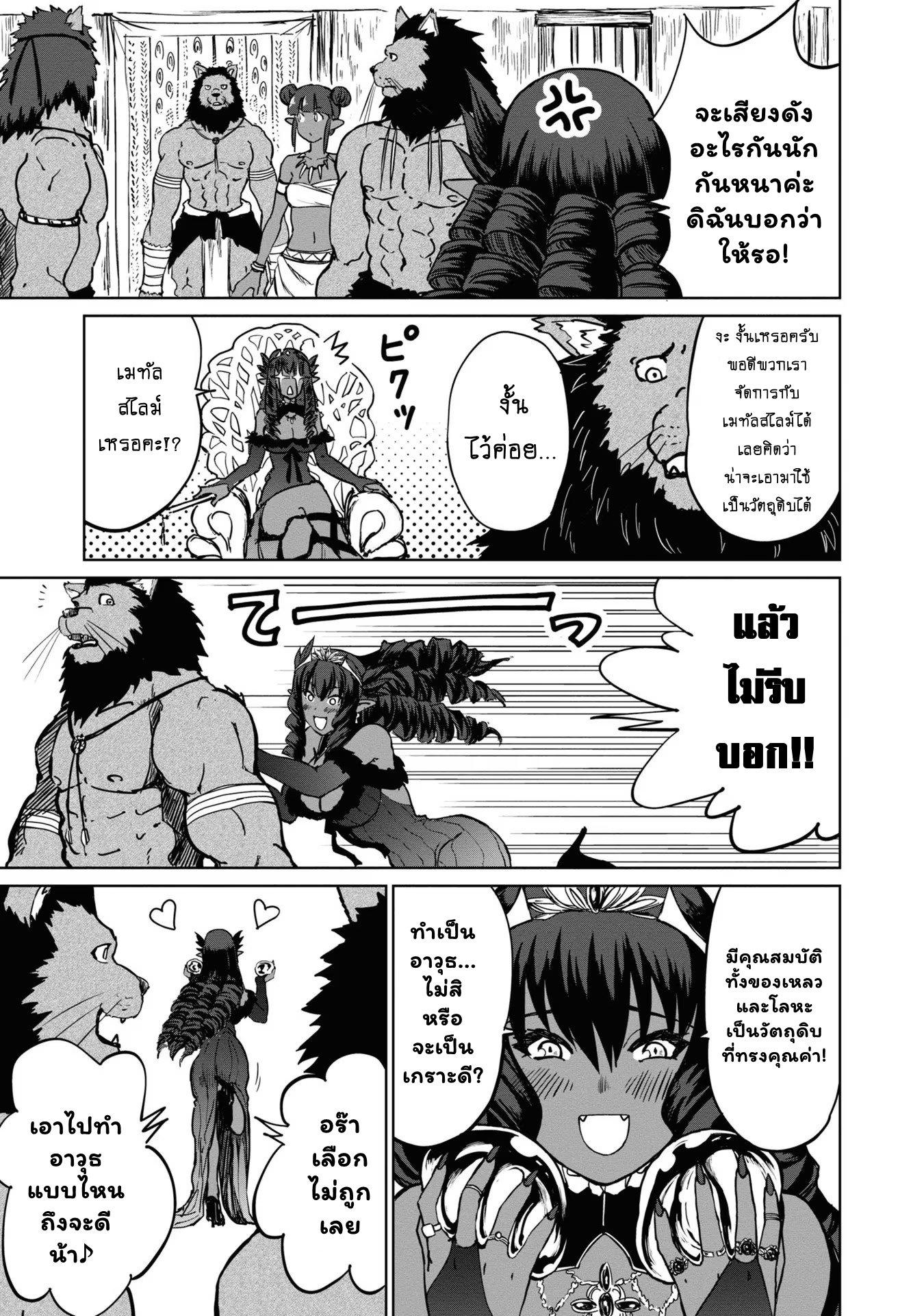 Manga-lc-com อ่านมังงะ อ่านการ์ตูน ออนไลน์ ฟรี The Death Mage Who Doesn’t Want a Fourth Time ตอนที่ 1 2 3 4 5 6 7 8 9 10 11 12 13 14 ฟรี ไม่มีโฆษณา Manga-lc - อ่าน มังงะ อ่าน การ์ตูน ออนไลน์ อ่านมังงะ ฟรี