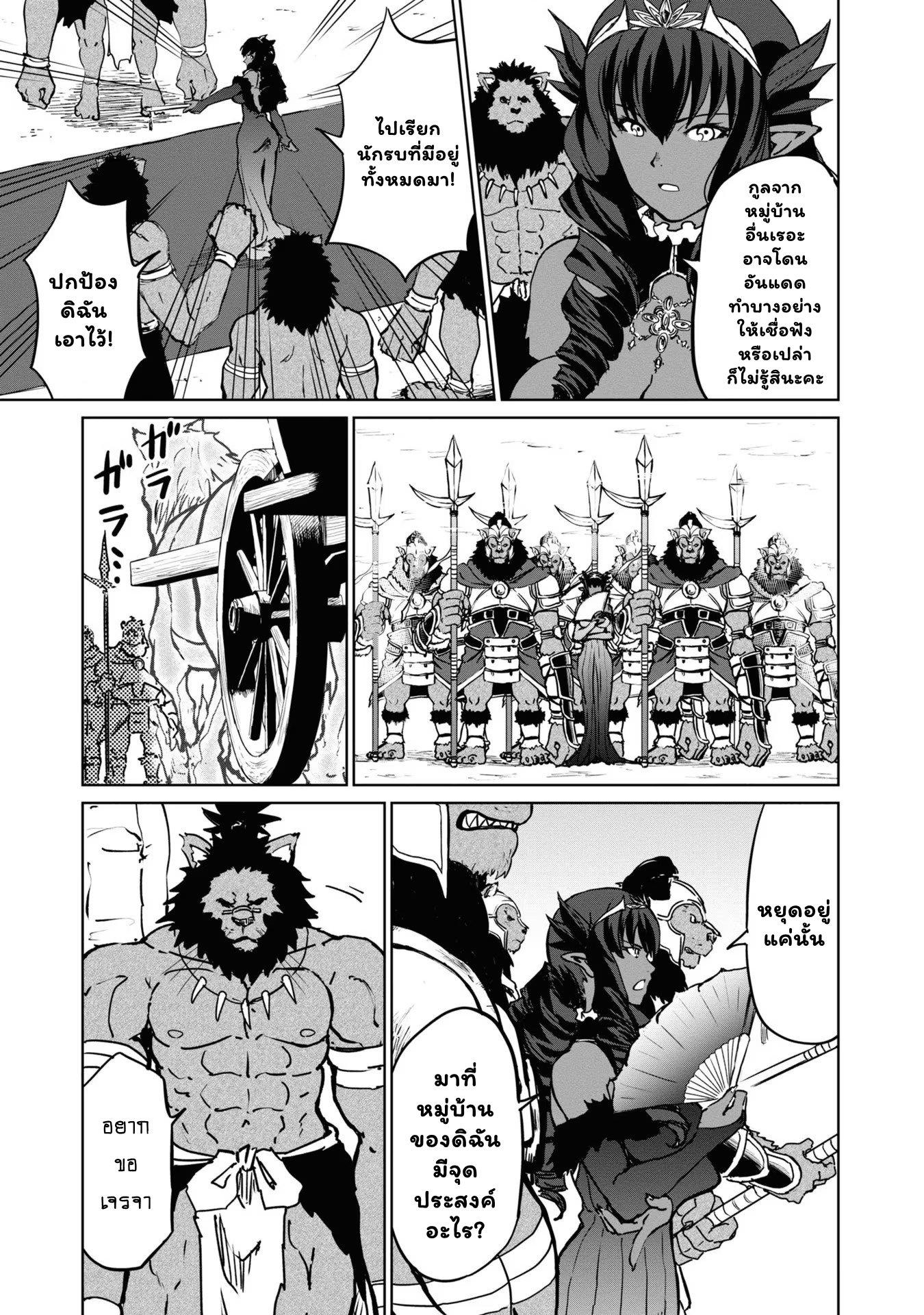 Manga-lc-com อ่านมังงะ อ่านการ์ตูน ออนไลน์ ฟรี The Death Mage Who Doesn’t Want a Fourth Time ตอนที่ 1 2 3 4 5 6 7 8 9 10 11 12 13 14 ฟรี ไม่มีโฆษณา Manga-lc - อ่าน มังงะ อ่าน การ์ตูน ออนไลน์ อ่านมังงะ ฟรี