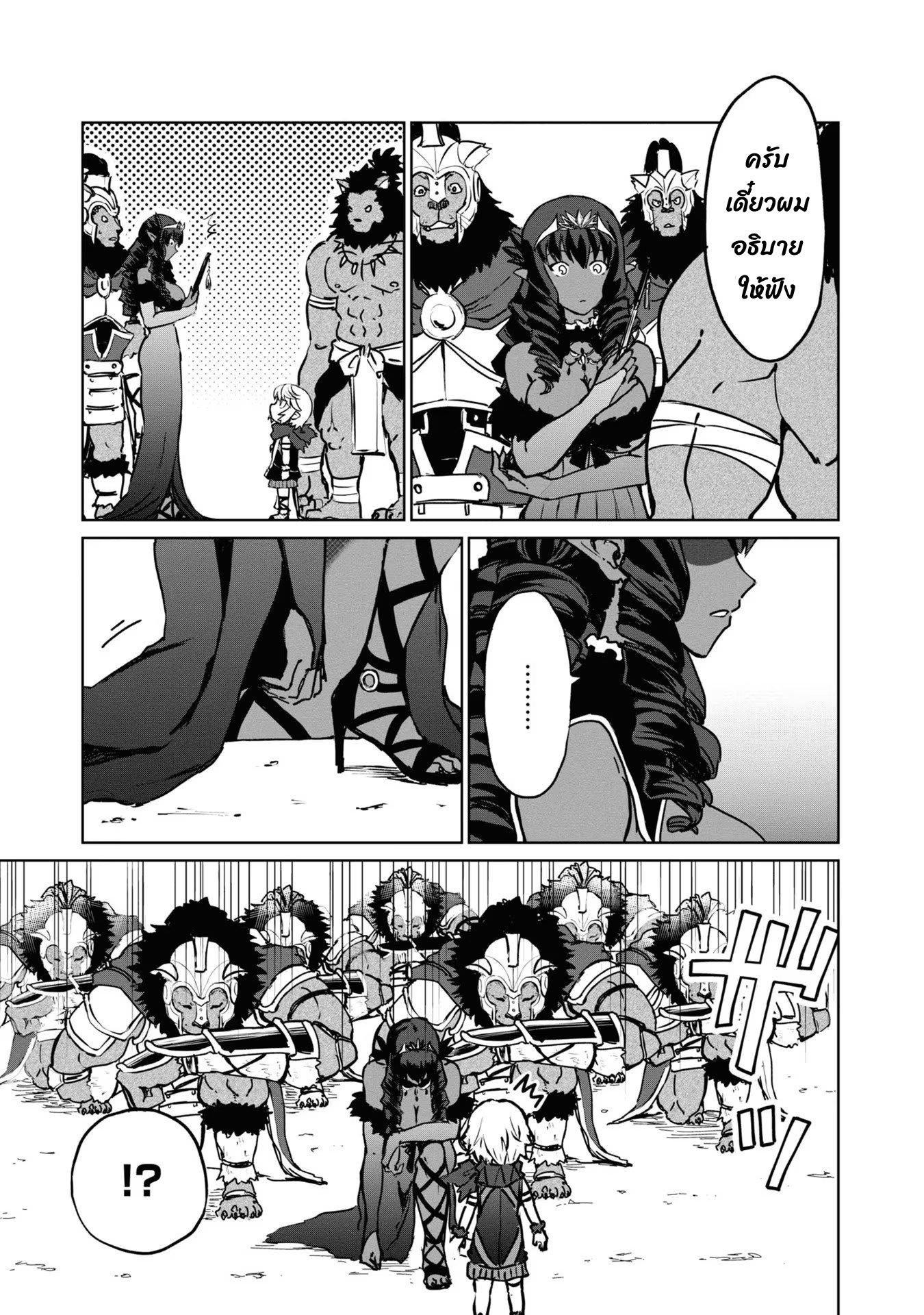 Manga-lc-com อ่านมังงะ อ่านการ์ตูน ออนไลน์ ฟรี The Death Mage Who Doesn’t Want a Fourth Time ตอนที่ 1 2 3 4 5 6 7 8 9 10 11 12 13 14 ฟรี ไม่มีโฆษณา Manga-lc - อ่าน มังงะ อ่าน การ์ตูน ออนไลน์ อ่านมังงะ ฟรี