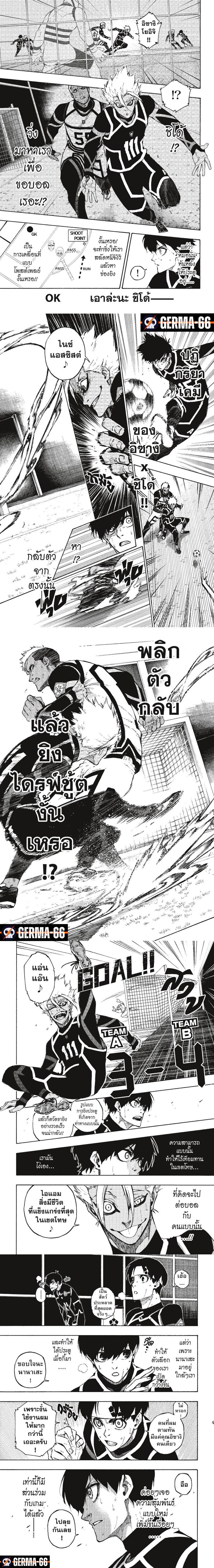 Manga-lc-com อ่านมังงะ อ่านการ์ตูน ออนไลน์ ฟรี Blue Lock ตอนที่ 1 2 3 4 5 6 7 8 9 10 11 12 13 14 ฟรี ไม่มีโฆษณา Manga-lc - อ่าน มังงะ อ่าน การ์ตูน ออนไลน์ อ่านมังงะ ฟรี
