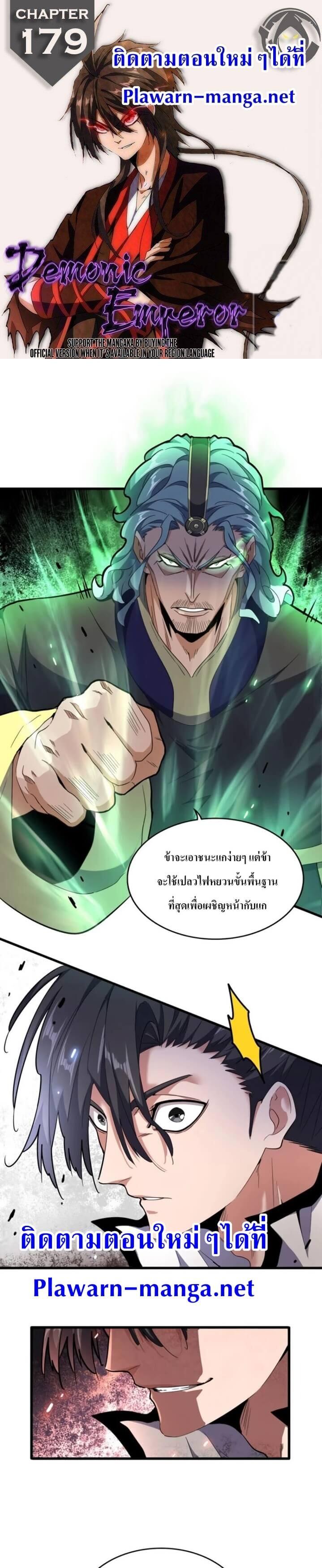 Manga-lc-com อ่านมังงะ อ่านการ์ตูน ออนไลน์ ฟรี Magic Emperor ตอนที่ 1 2 3 4 5 6 7 8 9 10 11 12 13 14 ฟรี ไม่มีโฆษณา Manga-lc - อ่าน มังงะ อ่าน การ์ตูน ออนไลน์ อ่านมังงะ ฟรี