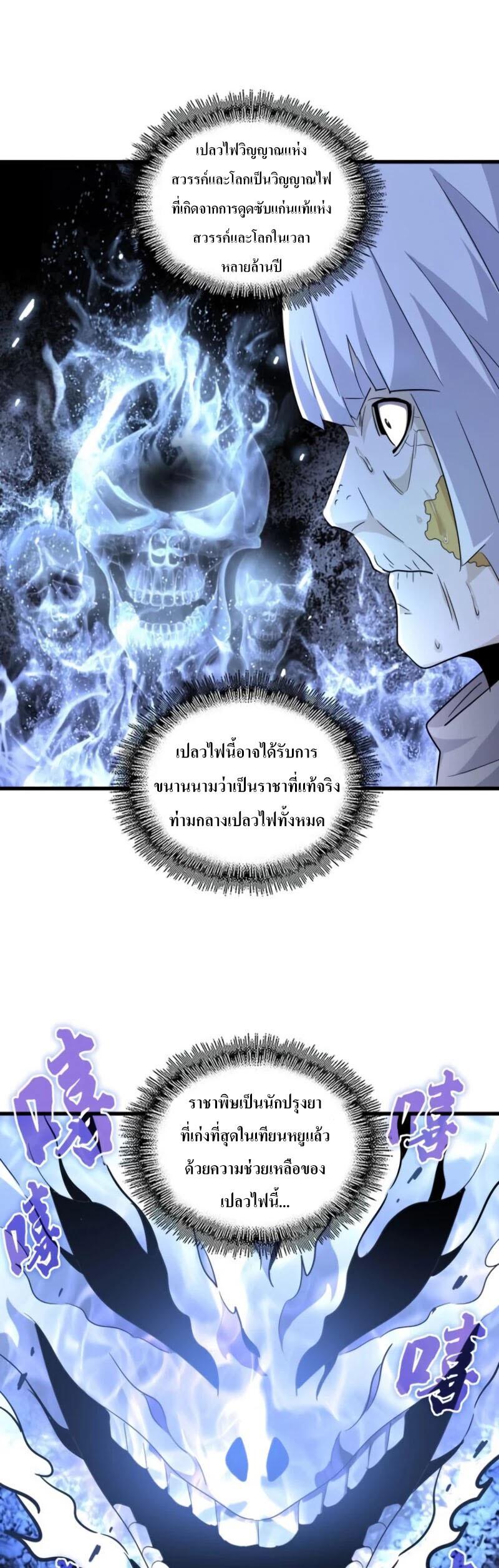 Manga-lc-com อ่านมังงะ อ่านการ์ตูน ออนไลน์ ฟรี Magic Emperor ตอนที่ 1 2 3 4 5 6 7 8 9 10 11 12 13 14 ฟรี ไม่มีโฆษณา Manga-lc - อ่าน มังงะ อ่าน การ์ตูน ออนไลน์ อ่านมังงะ ฟรี