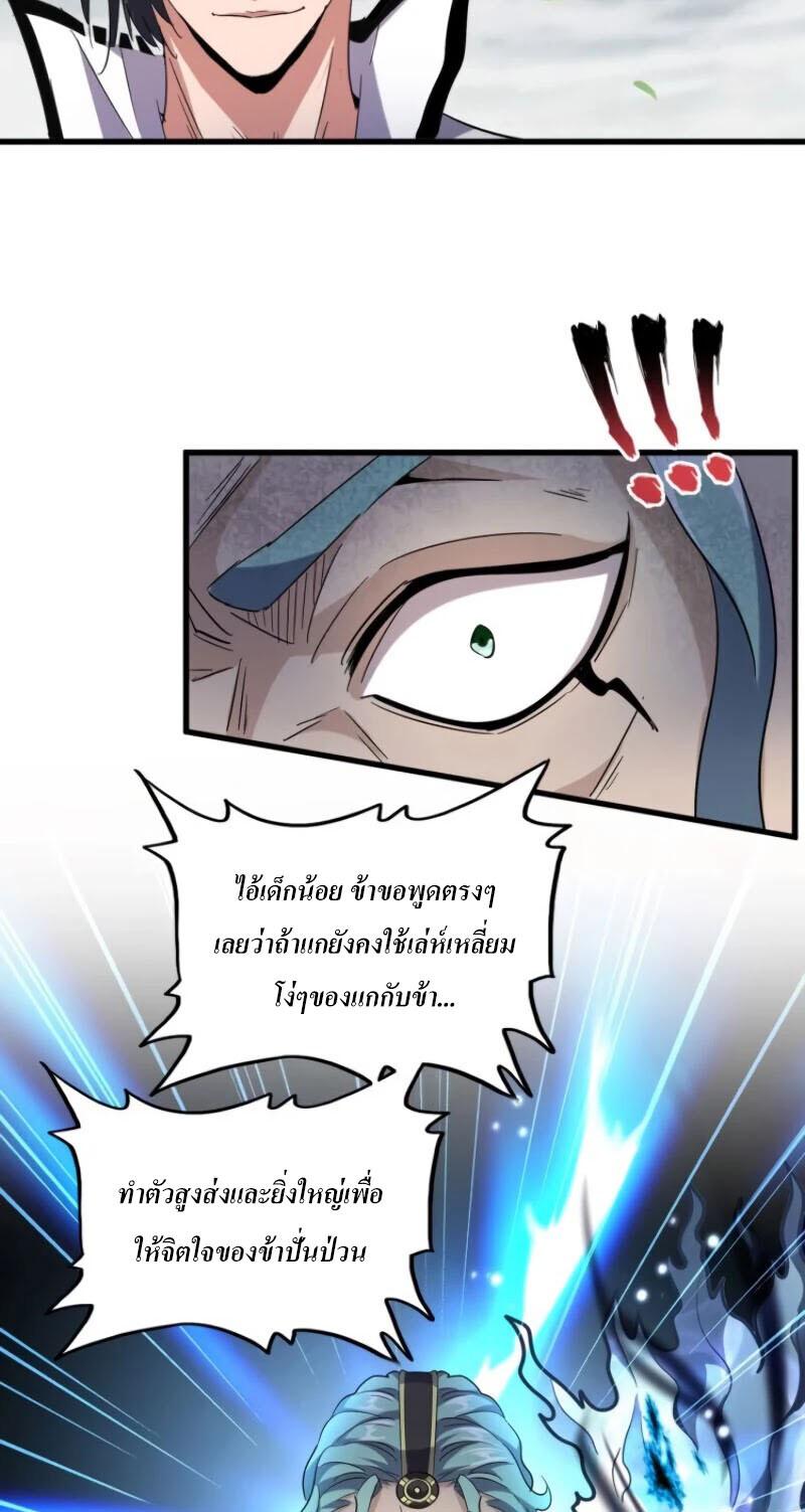 Manga-lc-com อ่านมังงะ อ่านการ์ตูน ออนไลน์ ฟรี Magic Emperor ตอนที่ 1 2 3 4 5 6 7 8 9 10 11 12 13 14 ฟรี ไม่มีโฆษณา Manga-lc - อ่าน มังงะ อ่าน การ์ตูน ออนไลน์ อ่านมังงะ ฟรี