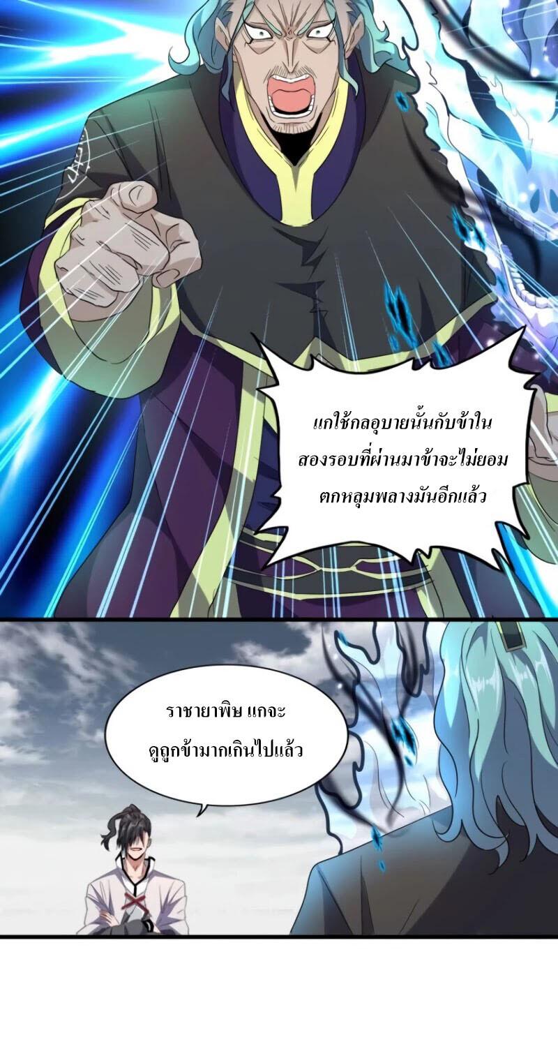Manga-lc-com อ่านมังงะ อ่านการ์ตูน ออนไลน์ ฟรี Magic Emperor ตอนที่ 1 2 3 4 5 6 7 8 9 10 11 12 13 14 ฟรี ไม่มีโฆษณา Manga-lc - อ่าน มังงะ อ่าน การ์ตูน ออนไลน์ อ่านมังงะ ฟรี