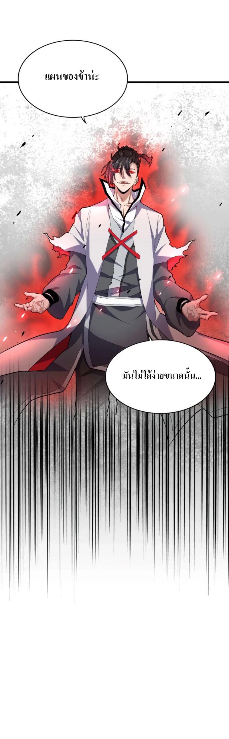 Manga-lc-com อ่านมังงะ อ่านการ์ตูน ออนไลน์ ฟรี Magic Emperor ตอนที่ 1 2 3 4 5 6 7 8 9 10 11 12 13 14 ฟรี ไม่มีโฆษณา Manga-lc - อ่าน มังงะ อ่าน การ์ตูน ออนไลน์ อ่านมังงะ ฟรี