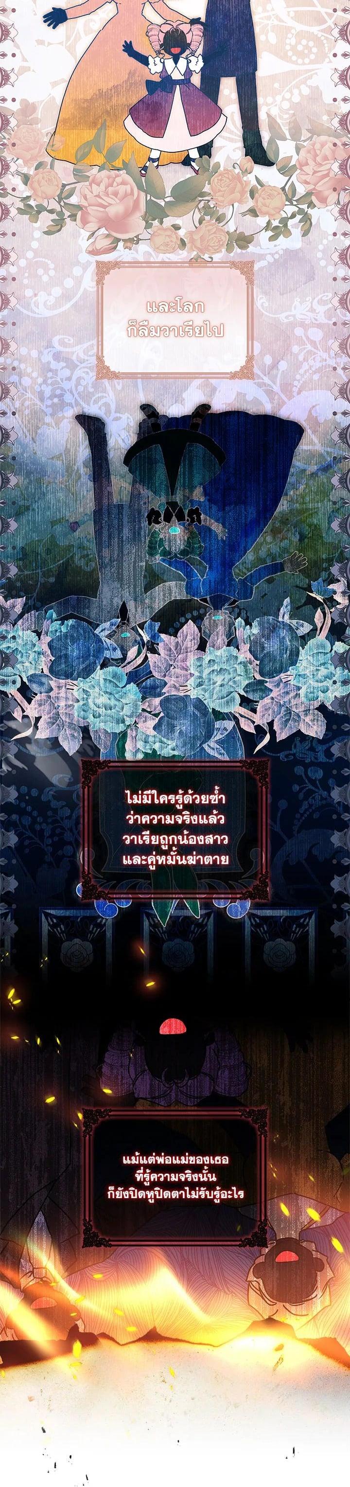 Manga-lc-com อ่านมังงะ อ่านการ์ตูน ออนไลน์ ฟรี I became the male leads adopted daughter ตอนที่ 1 2 3 4 5 6 7 8 9 10 11 12 13 14 ฟรี ไม่มีโฆษณา Manga-lc - อ่าน มังงะ อ่าน การ์ตูน ออนไลน์ อ่านมังงะ ฟรี