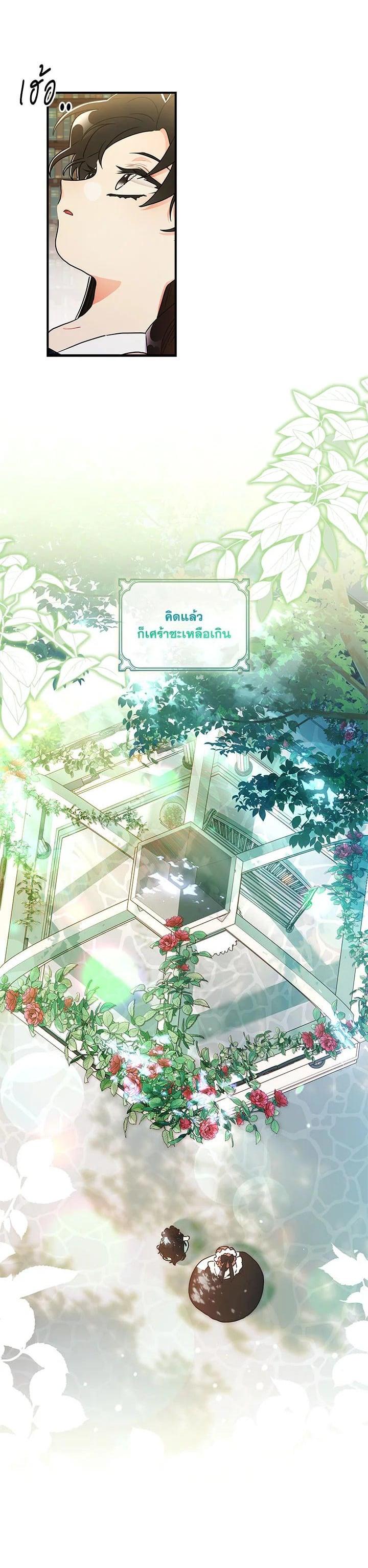 Manga-lc-com อ่านมังงะ อ่านการ์ตูน ออนไลน์ ฟรี I became the male leads adopted daughter ตอนที่ 1 2 3 4 5 6 7 8 9 10 11 12 13 14 ฟรี ไม่มีโฆษณา Manga-lc - อ่าน มังงะ อ่าน การ์ตูน ออนไลน์ อ่านมังงะ ฟรี
