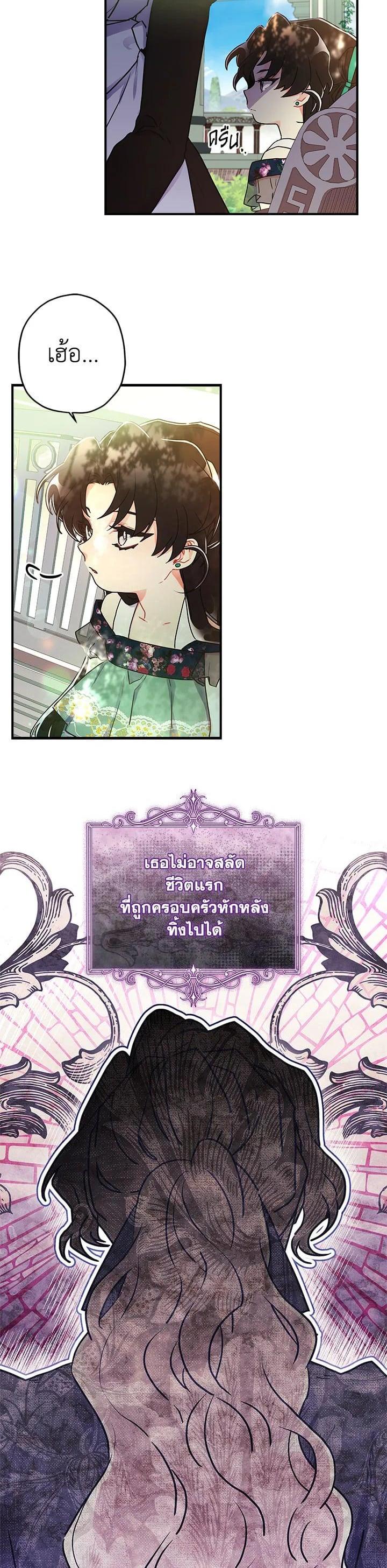 Manga-lc-com อ่านมังงะ อ่านการ์ตูน ออนไลน์ ฟรี I became the male leads adopted daughter ตอนที่ 1 2 3 4 5 6 7 8 9 10 11 12 13 14 ฟรี ไม่มีโฆษณา Manga-lc - อ่าน มังงะ อ่าน การ์ตูน ออนไลน์ อ่านมังงะ ฟรี