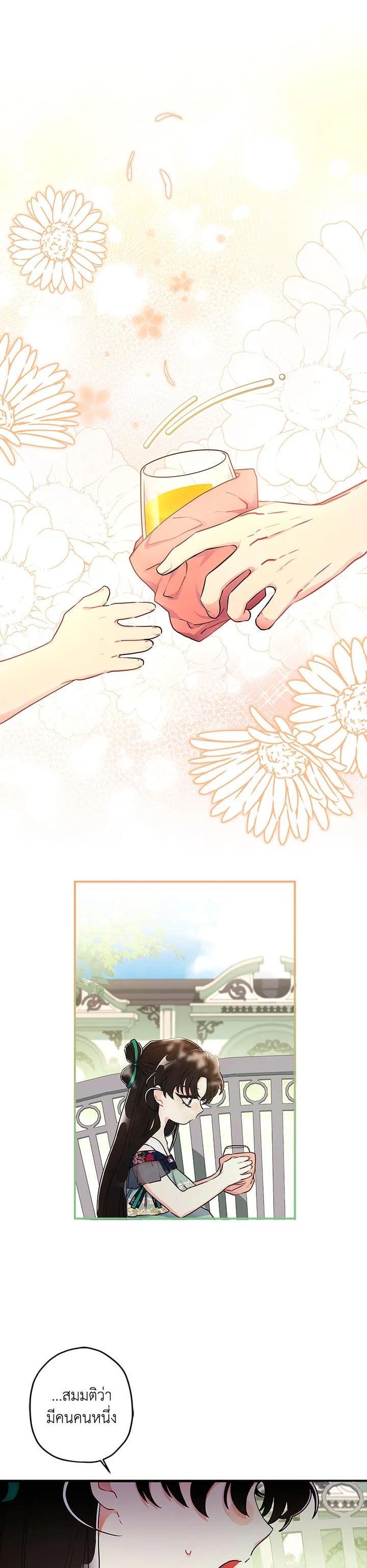 Manga-lc-com อ่านมังงะ อ่านการ์ตูน ออนไลน์ ฟรี I became the male leads adopted daughter ตอนที่ 1 2 3 4 5 6 7 8 9 10 11 12 13 14 ฟรี ไม่มีโฆษณา Manga-lc - อ่าน มังงะ อ่าน การ์ตูน ออนไลน์ อ่านมังงะ ฟรี