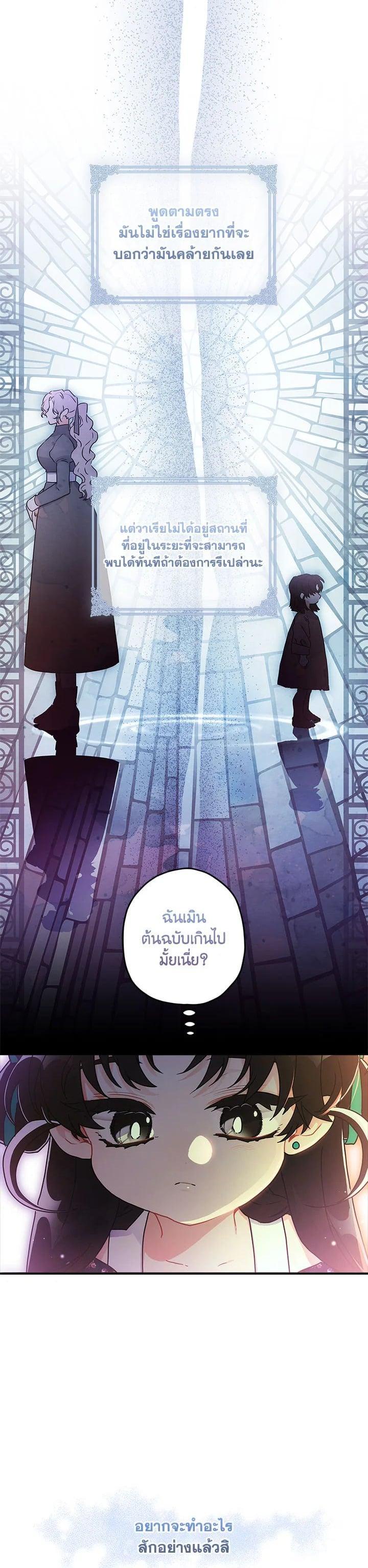 Manga-lc-com อ่านมังงะ อ่านการ์ตูน ออนไลน์ ฟรี I became the male leads adopted daughter ตอนที่ 1 2 3 4 5 6 7 8 9 10 11 12 13 14 ฟรี ไม่มีโฆษณา Manga-lc - อ่าน มังงะ อ่าน การ์ตูน ออนไลน์ อ่านมังงะ ฟรี