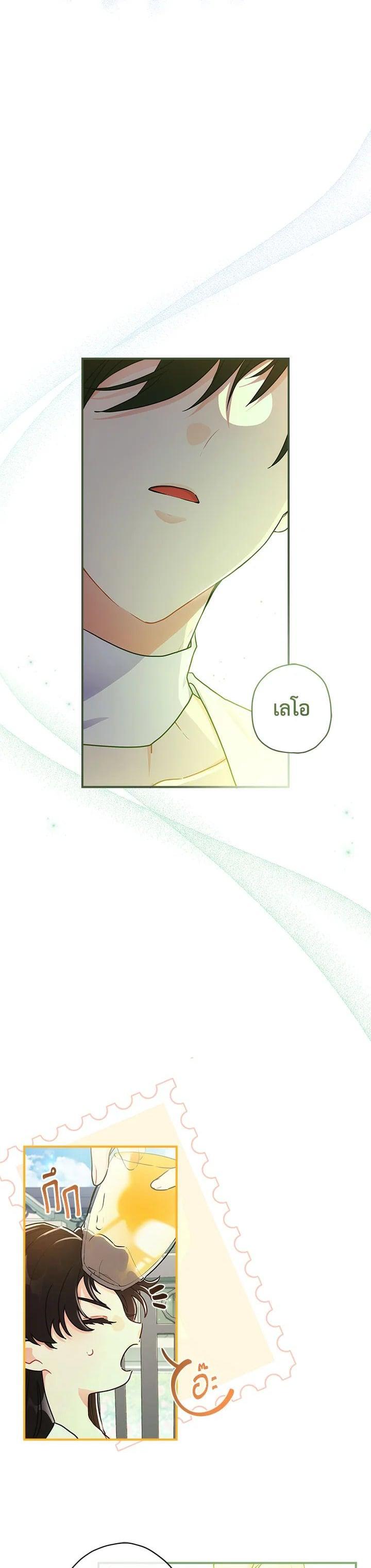 Manga-lc-com อ่านมังงะ อ่านการ์ตูน ออนไลน์ ฟรี I became the male leads adopted daughter ตอนที่ 1 2 3 4 5 6 7 8 9 10 11 12 13 14 ฟรี ไม่มีโฆษณา Manga-lc - อ่าน มังงะ อ่าน การ์ตูน ออนไลน์ อ่านมังงะ ฟรี