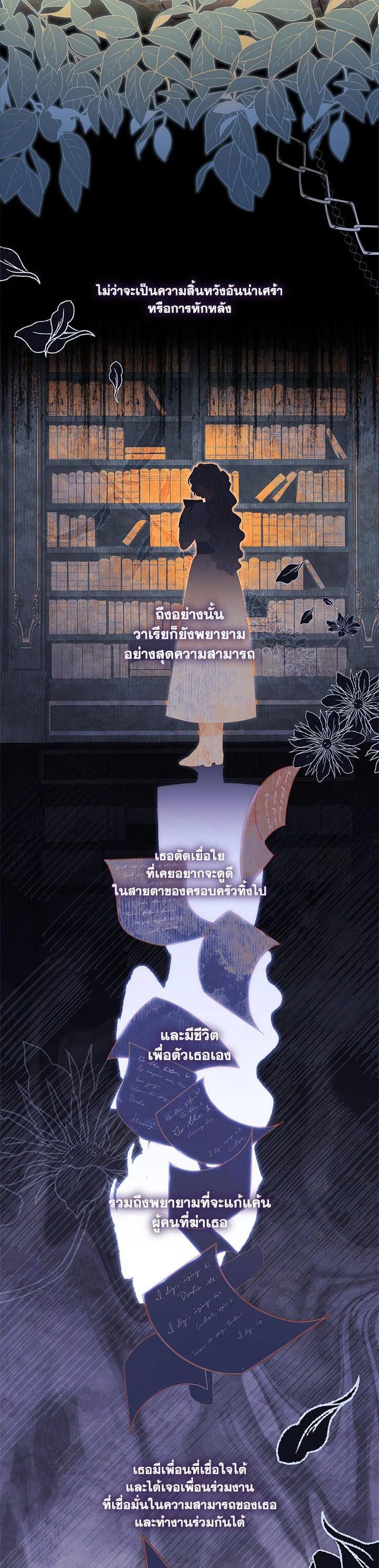 Manga-lc-com อ่านมังงะ อ่านการ์ตูน ออนไลน์ ฟรี I became the male leads adopted daughter ตอนที่ 1 2 3 4 5 6 7 8 9 10 11 12 13 14 ฟรี ไม่มีโฆษณา Manga-lc - อ่าน มังงะ อ่าน การ์ตูน ออนไลน์ อ่านมังงะ ฟรี