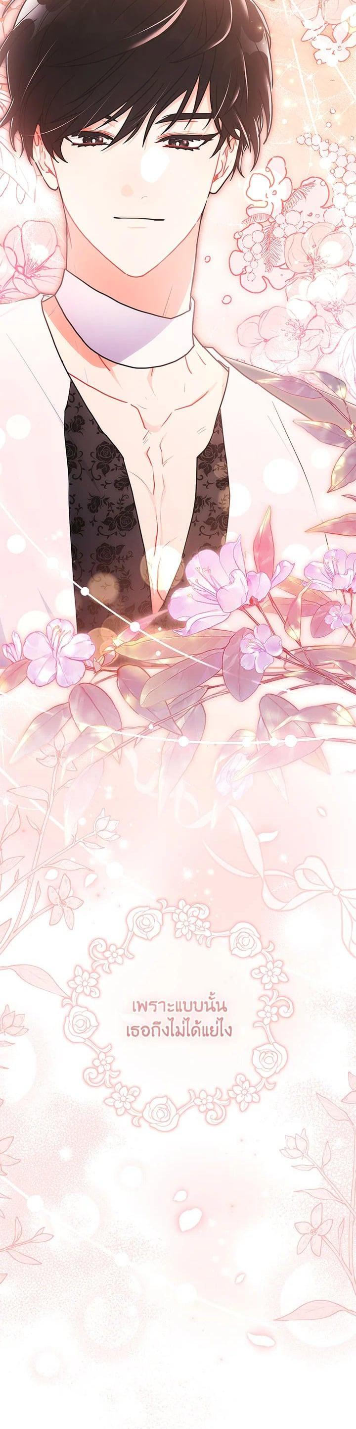 Manga-lc-com อ่านมังงะ อ่านการ์ตูน ออนไลน์ ฟรี I became the male leads adopted daughter ตอนที่ 1 2 3 4 5 6 7 8 9 10 11 12 13 14 ฟรี ไม่มีโฆษณา Manga-lc - อ่าน มังงะ อ่าน การ์ตูน ออนไลน์ อ่านมังงะ ฟรี