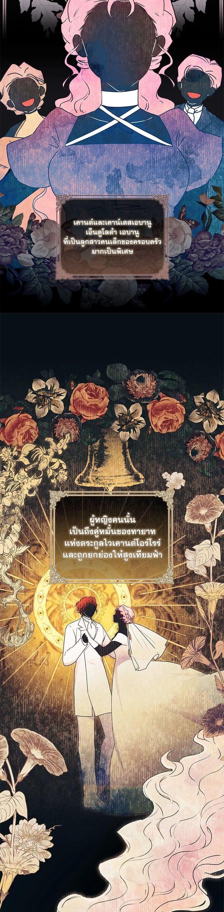 Manga-lc-com อ่านมังงะ อ่านการ์ตูน ออนไลน์ ฟรี I became the male leads adopted daughter ตอนที่ 1 2 3 4 5 6 7 8 9 10 11 12 13 14 ฟรี ไม่มีโฆษณา Manga-lc - อ่าน มังงะ อ่าน การ์ตูน ออนไลน์ อ่านมังงะ ฟรี