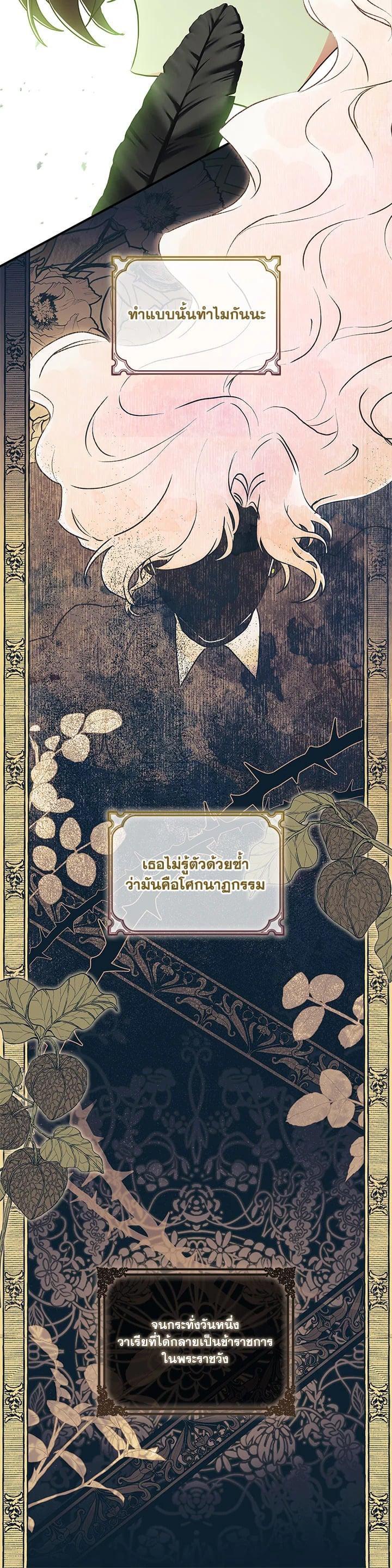 Manga-lc-com อ่านมังงะ อ่านการ์ตูน ออนไลน์ ฟรี I became the male leads adopted daughter ตอนที่ 1 2 3 4 5 6 7 8 9 10 11 12 13 14 ฟรี ไม่มีโฆษณา Manga-lc - อ่าน มังงะ อ่าน การ์ตูน ออนไลน์ อ่านมังงะ ฟรี