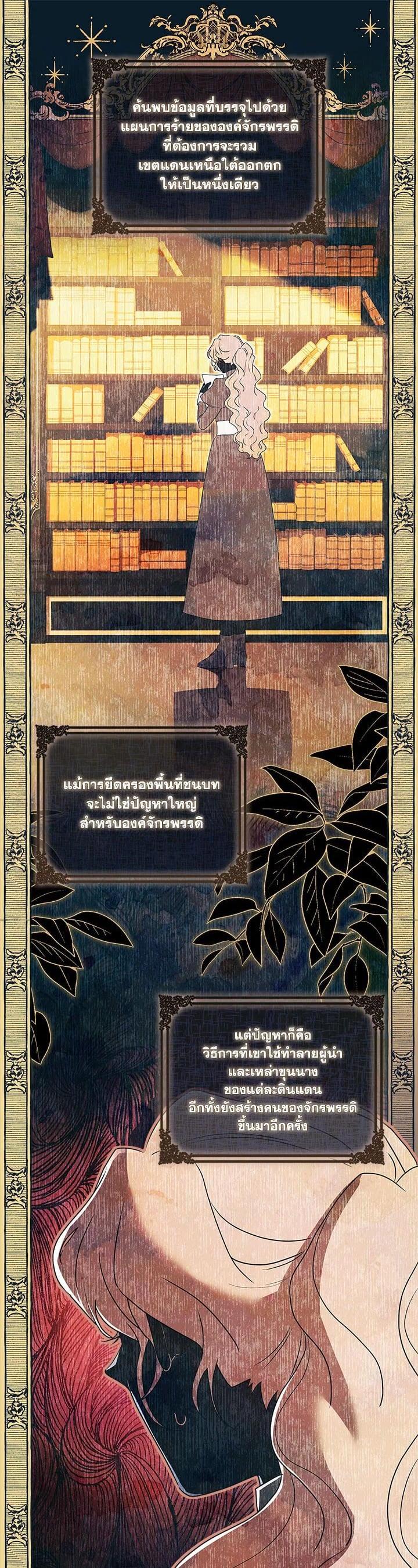Manga-lc-com อ่านมังงะ อ่านการ์ตูน ออนไลน์ ฟรี I became the male leads adopted daughter ตอนที่ 1 2 3 4 5 6 7 8 9 10 11 12 13 14 ฟรี ไม่มีโฆษณา Manga-lc - อ่าน มังงะ อ่าน การ์ตูน ออนไลน์ อ่านมังงะ ฟรี