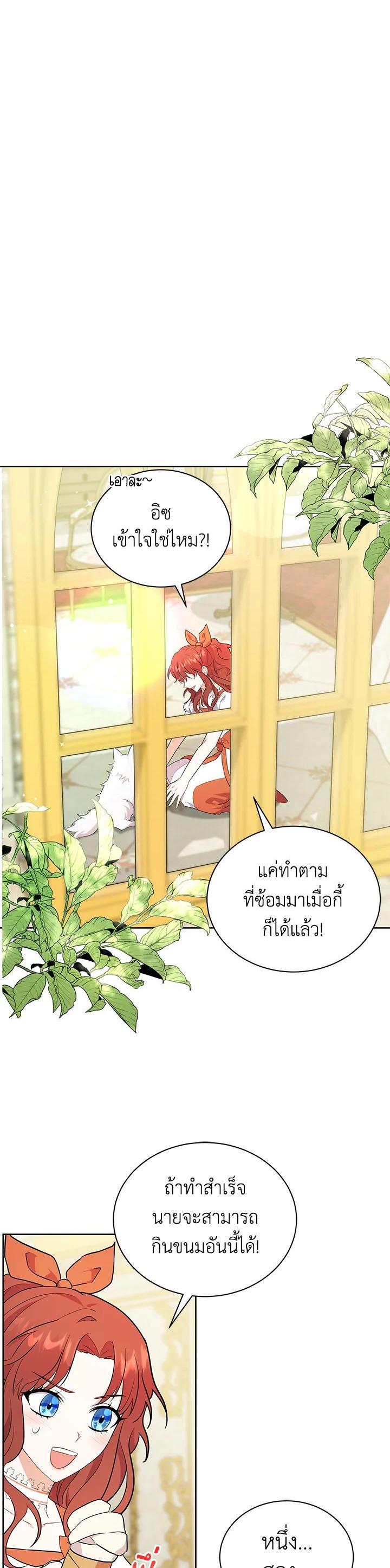 Manga-lc-com อ่านมังงะ อ่านการ์ตูน ออนไลน์ ฟรี I Became the Villain’s Trainer ตอนที่ 1 2 3 4 5 6 7 8 9 10 11 12 13 14 ฟรี ไม่มีโฆษณา Manga-lc - อ่าน มังงะ อ่าน การ์ตูน ออนไลน์ อ่านมังงะ ฟรี