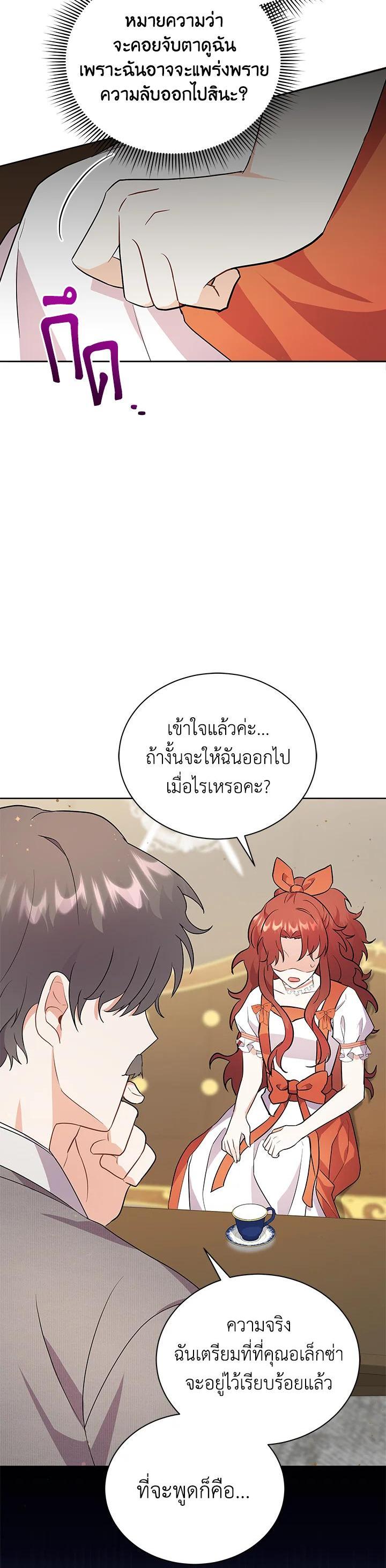 Manga-lc-com อ่านมังงะ อ่านการ์ตูน ออนไลน์ ฟรี I Became the Villain’s Trainer ตอนที่ 1 2 3 4 5 6 7 8 9 10 11 12 13 14 ฟรี ไม่มีโฆษณา Manga-lc - อ่าน มังงะ อ่าน การ์ตูน ออนไลน์ อ่านมังงะ ฟรี